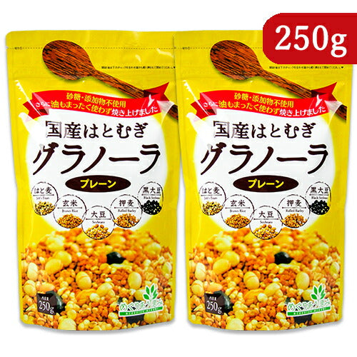 【マラソン限定！最大2,000円OFFクーポン配布中！】小川生薬国産はとむぎグラノーラプレーン250g×2袋