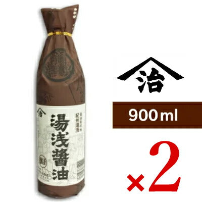 湯浅醤油900ml［小原久吉商店］【にっぽん津々浦々】