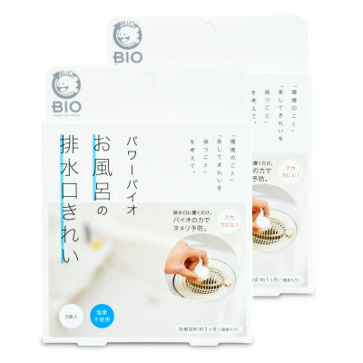 コジットパワーバイオお風呂の排水口きれい《あす楽》