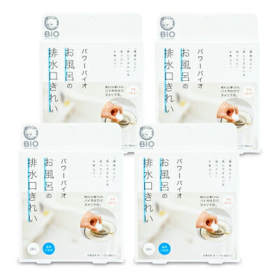 コジットパワーバイオお風呂の排水口きれい《あす楽》