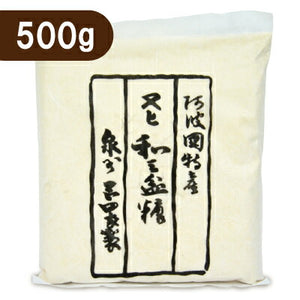 阿波和三盆糖 5kg 岡田糖源郷 岡田製糖所 阿波和三盆糖 大 500g – にっぽん津々浦々｜本店