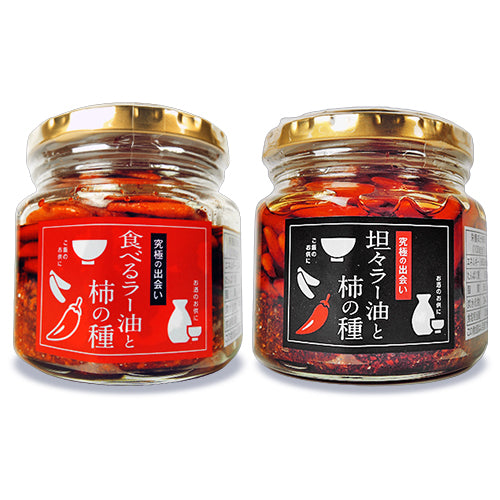 岡崎食べるラー油と柿の種＋坦々ラー油と柿の種160g各1個