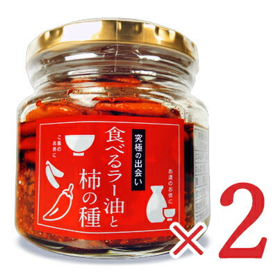 岡崎食べるラー油と柿の種160g×2個セット