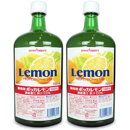 《送料無料》ポッカサッポロ業務用ポッカレモン100%720ml×2個《あす楽》