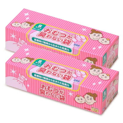 クリロン化成おむつが臭わない袋BOS(ボス)ベビー用箱型Sサイズ(200枚入)《あす楽》