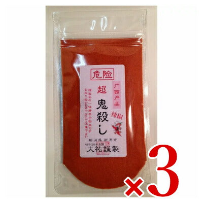 激辛通御用達！超鬼殺し 袋50g入り – にっぽん津々浦々｜本店