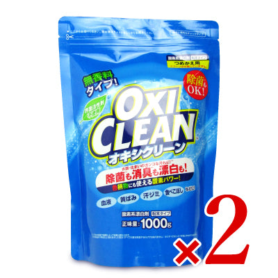 【マラソン限定！最大2000円OFFクーポン配布中！】オキシクリーン1500g［グラフィコ正規品］