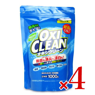 【マラソン限定！最大2000円OFFクーポン配布中！】オキシクリーン1500g［グラフィコ正規品］