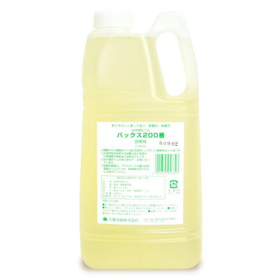 太陽油脂パックス詰替えようP200番2300ml《あす楽》