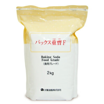 太陽油脂パックス重曹F2000g《あす楽》