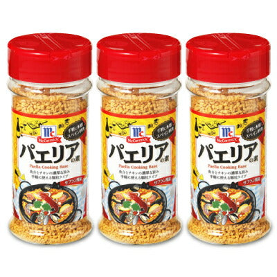 ユウキ食品パエリアの素90g［youki］【にっぽん津々浦々】