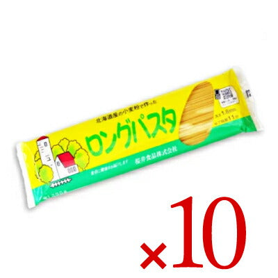 桜井食品国内産ロングパスタ300g×10袋