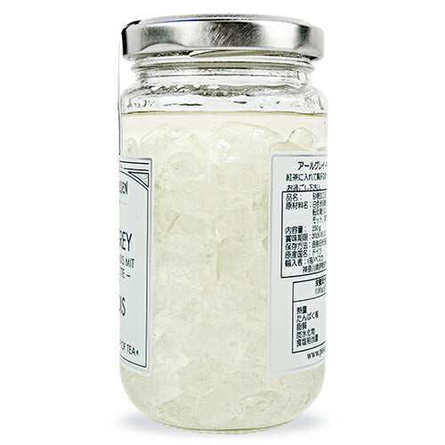 【マラソン限定！最大2000円OFFクーポン配布中！】ミヒェルゼンアールグレイ・キャンディス250gペスカ氷砂糖のシロップ漬け