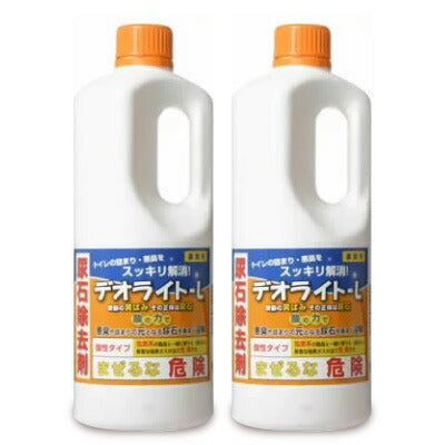 洗濯洗剤ポール