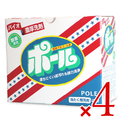 バイオ濃厚洗剤 ポール 2kg ［ミマスクリーンケア］