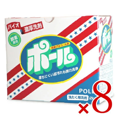 バイオ濃厚洗剤 ポール 2kg ［ミマスクリーンケア］