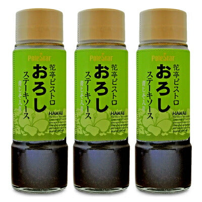 ポールスタア花亭ビストロおろしステーキソース215g