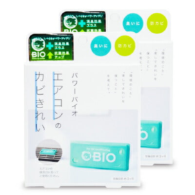 コジットパワーバイオエアコンのカビきれい