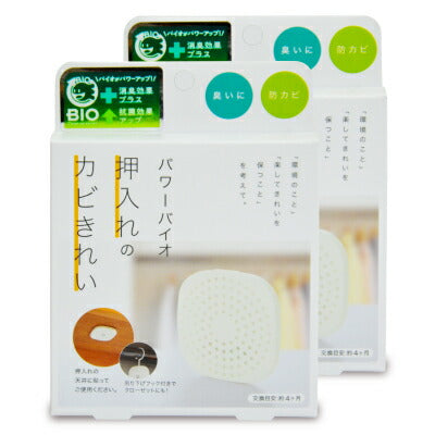 《メール便で送料無料》コジットパワーバイオ押入れのカビきれい×2個
