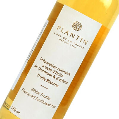プランタン社フランス産白トリュフオイル250ml【にっぽん津々浦々】