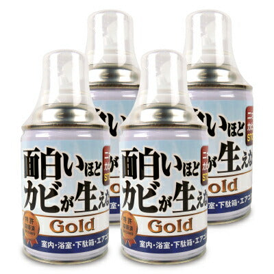 ピュアソン面白いほどカビが生えないGold200ml