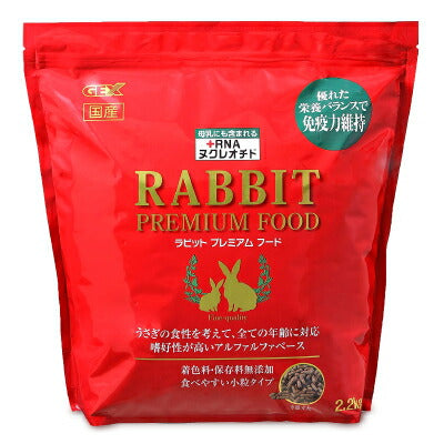 《送料無料》ジェックスラビットプレミアムフード2.2kg《あす楽》