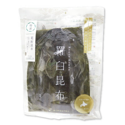 《メール便選択可》羅臼漁業協同組合花折昆布「特選(養殖)-L」《あす楽》