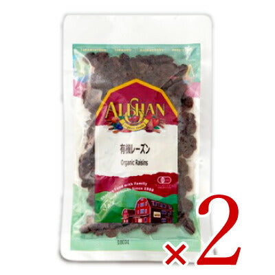 アリサンレーズン250g×2袋セット