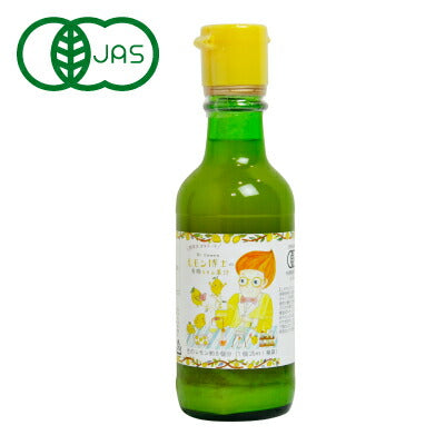 かたすみ(ケンコーオーガニックフーズ)有機レモン果汁ストレート100％200ml《あす楽》