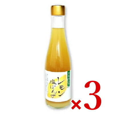 倉敷味工房レモン塩ぽんず300ml［倉敷鉱泉］
