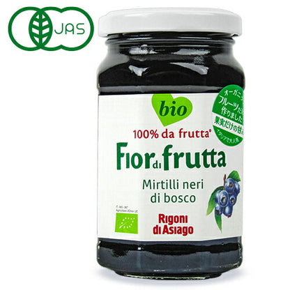 リゴーニフィオールディフルッタオーガニックフルーツスプレッドブルーベリー250g有機JAS無加糖