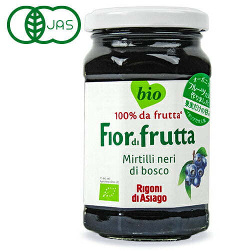 リゴーニフィオールディフルッタオーガニックフルーツスプレッドブルーベリー250g有機JAS無加糖