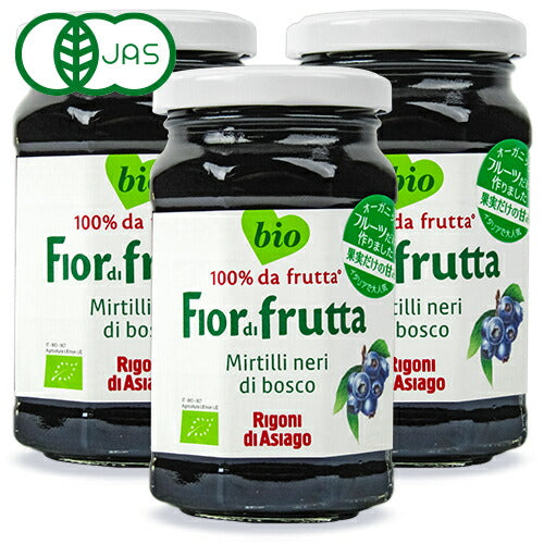 リゴーニフィオールディフルッタオーガニックフルーツスプレッドブルーベリー250g有機JAS無加糖