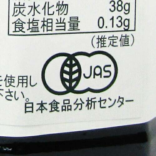 リゴーニフィオールディフルッタオーガニックフルーツスプレッドブルーベリー250g有機JAS無加糖