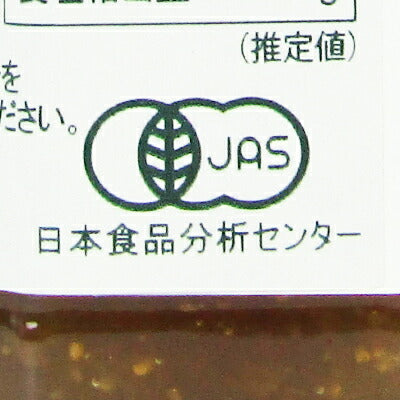 リゴーニフィオールディフルッタオーガニックフルーツスプレッドフィグ260g有機JAS無加糖