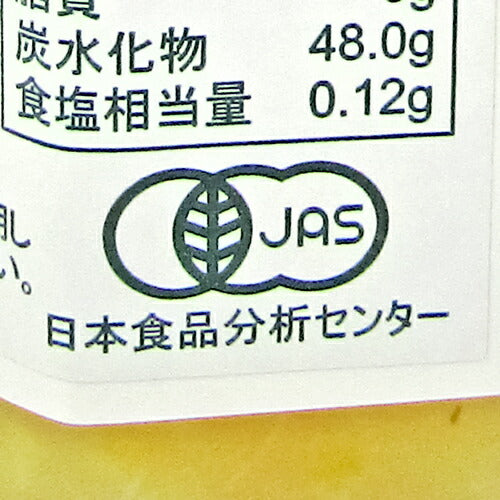 【最大10%OFFまとめ買いクーポン配布中】リゴーニフィオールディフルッタオーガニックフルーツスプレッドレモン260g有機JAS無加糖