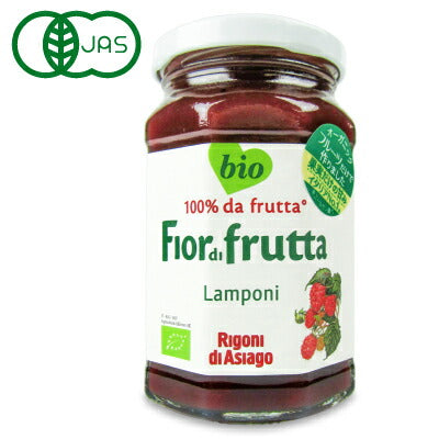 ゴーニフィオールディフルッタオーガニックフルーツスプレッドラズベリー250g有機JAS無加糖