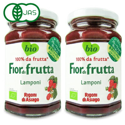 ゴーニフィオールディフルッタオーガニックフルーツスプレッドラズベリー250g有機JAS無加糖