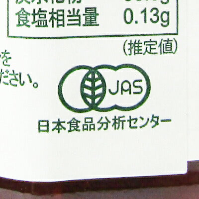 ゴーニフィオールディフルッタオーガニックフルーツスプレッドラズベリー250g有機JAS無加糖