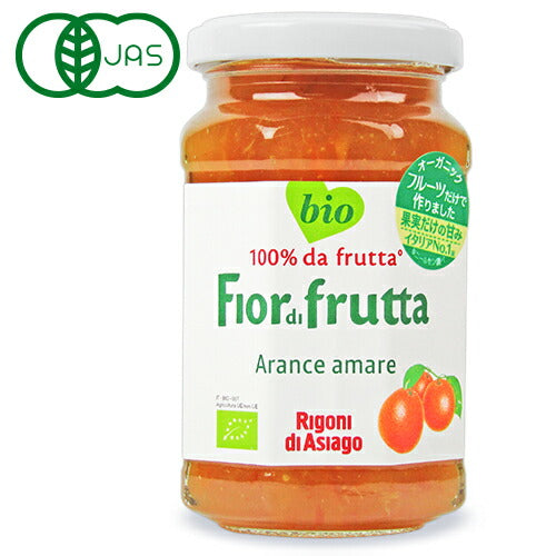 リゴーニオーガニックフルーツスプレッドセビルオレンジ260g有機JAS無加糖