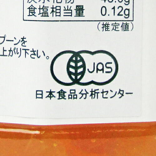 リゴーニオーガニックフルーツスプレッドセビルオレンジ260g有機JAS無加糖