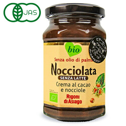 【マラソン限定！最大2000円OFFクーポン配布中】リゴーニノチオラタオーガニックヘーゼルナッツチョコレートスプレッドビーガン250g有機JAS