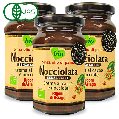 《送料無料》リゴーニノチオラタオーガニックヘーゼルナッツチョコレートスプレッドビーガン270g×3個有機JAS