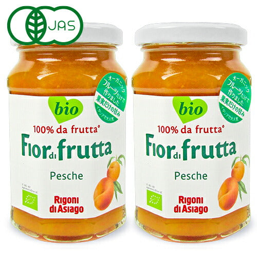 【最大10%OFFまとめ買いクーポン配布中】リゴーニフィオールディフルッタオーガニックフルーツスプレッドピーチ250g×2個有機JAS無加糖