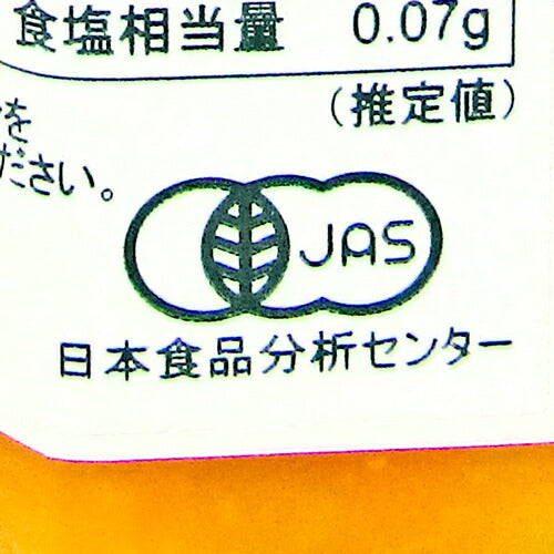 【最大10%OFFまとめ買いクーポン配布中】リゴーニフィオールディフルッタオーガニックフルーツスプレッドピーチ250g有機JAS無加糖