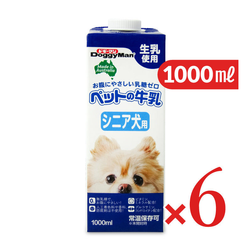 ドギーマンハヤシ ペットの牛乳 シニア犬用 1000ml ドッグフード
