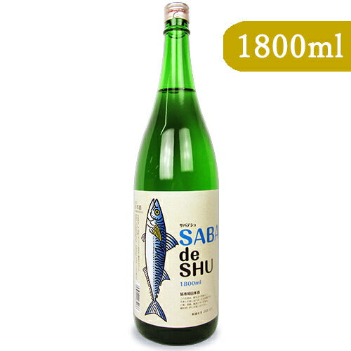 吉久保酒造サバデシュSABAdeSHU1800ml