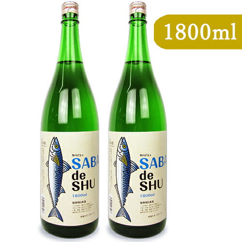 吉久保酒造サバデシュSABAdeSHU1800ml×2本セット