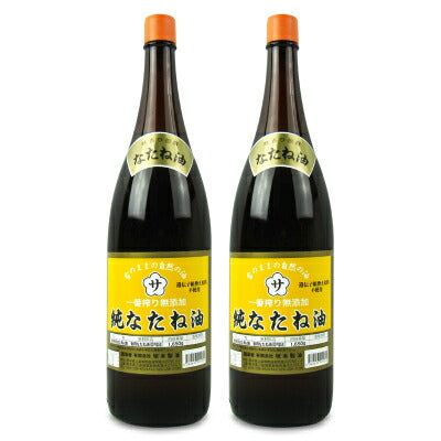 坂本製油純なたね油1650g