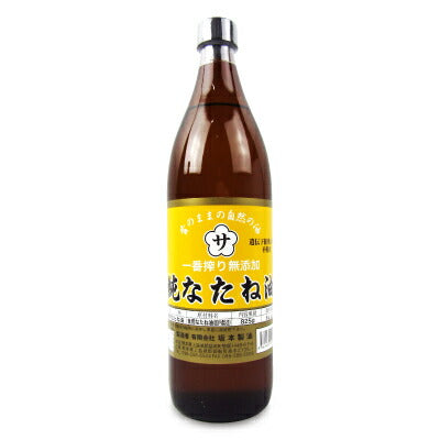 坂本製油純なたね油825g